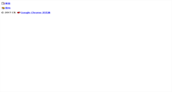 Desktop Screenshot of cafeboy.org