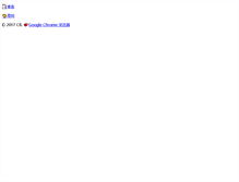 Tablet Screenshot of cafeboy.org